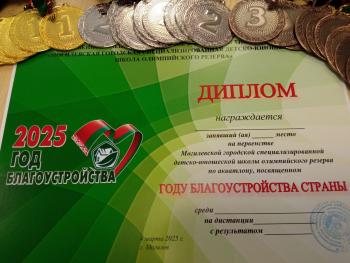 ПЕРВЕНСТВО МОГИЛЕВСКОЙ ГОРОДСКОЙ СДЮШОР ПО АКВАТЛОНУ